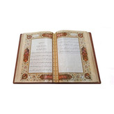 کتاب صحیفه سجادیه قاب دار عطری گلاسه