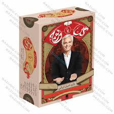 بازی گل یا پوچ بازیجو