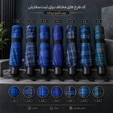 چتر تاشو دو نفره طرح چهارخانه 10 فنره ضد باد
